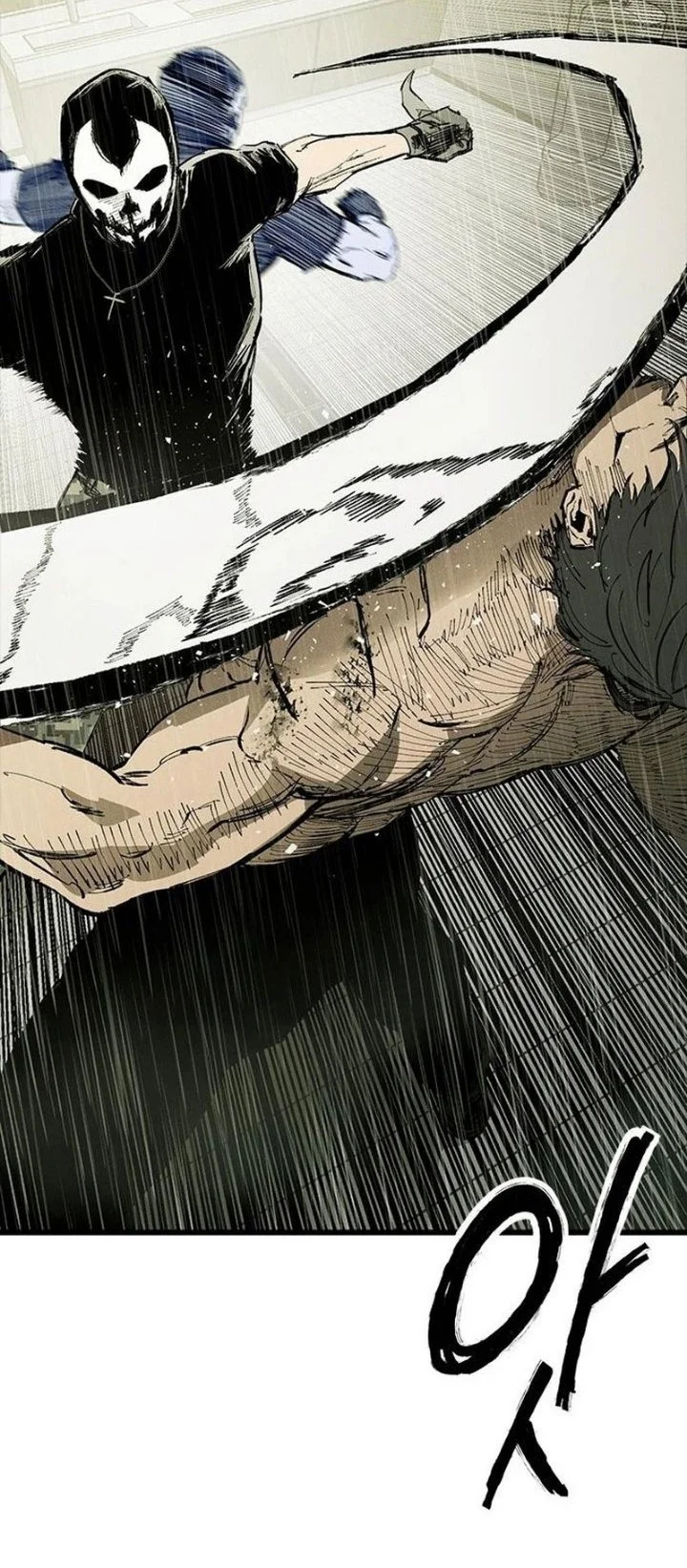 High Class Chapter 82 Gambar 6
