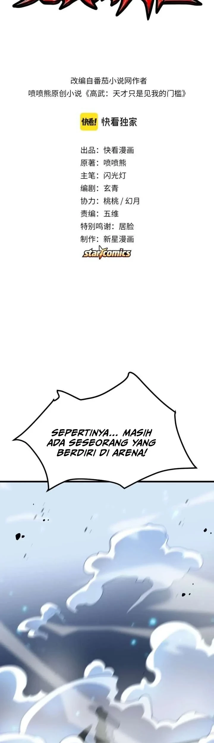High Martial Arts: Genius Is Only the Threshold to Meeting Me! Chapter 18 Gambar 3
