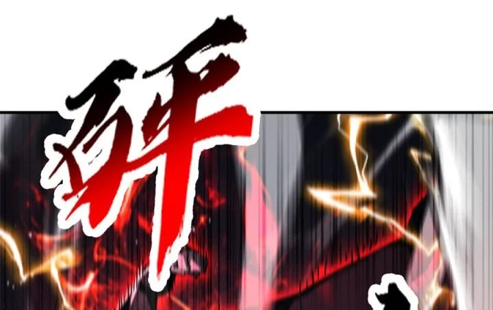High-Martial World: One Hand to Overwhelm Three Thousand Emperors! Chapter 28 Gambar 5