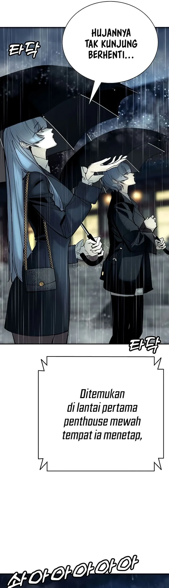High School Conquest: War Against the Bullies Chapter 59 Gambar 7