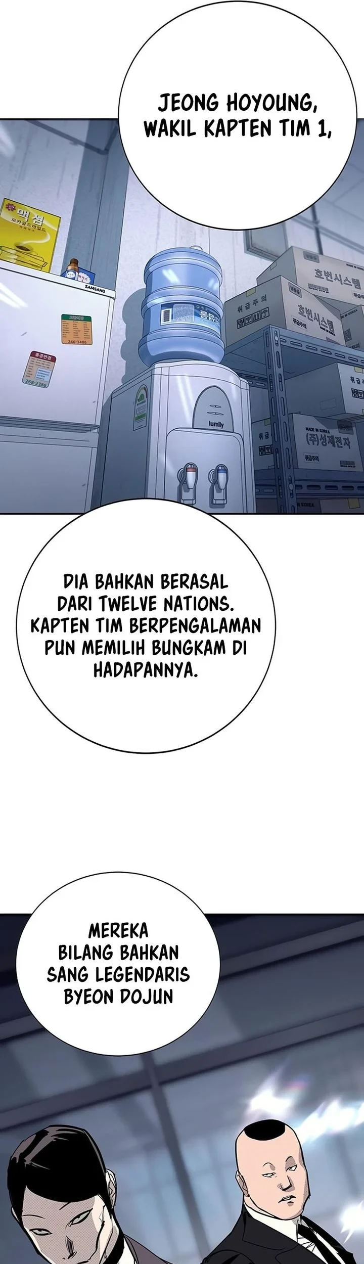 High School Conquest: War Against the Bullies Chapter 61 Gambar 7