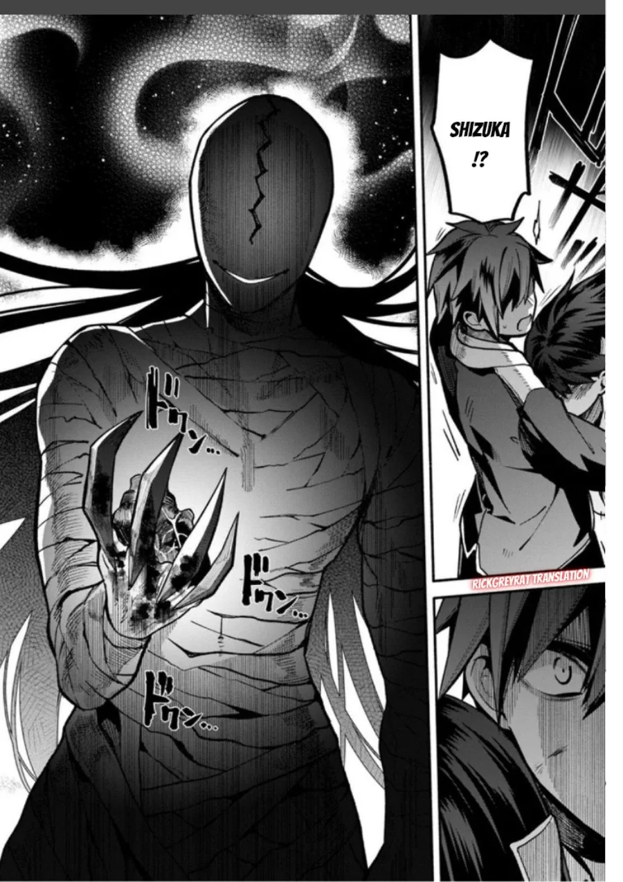 High School Hack and Slash Chapter 3 Gambar 3