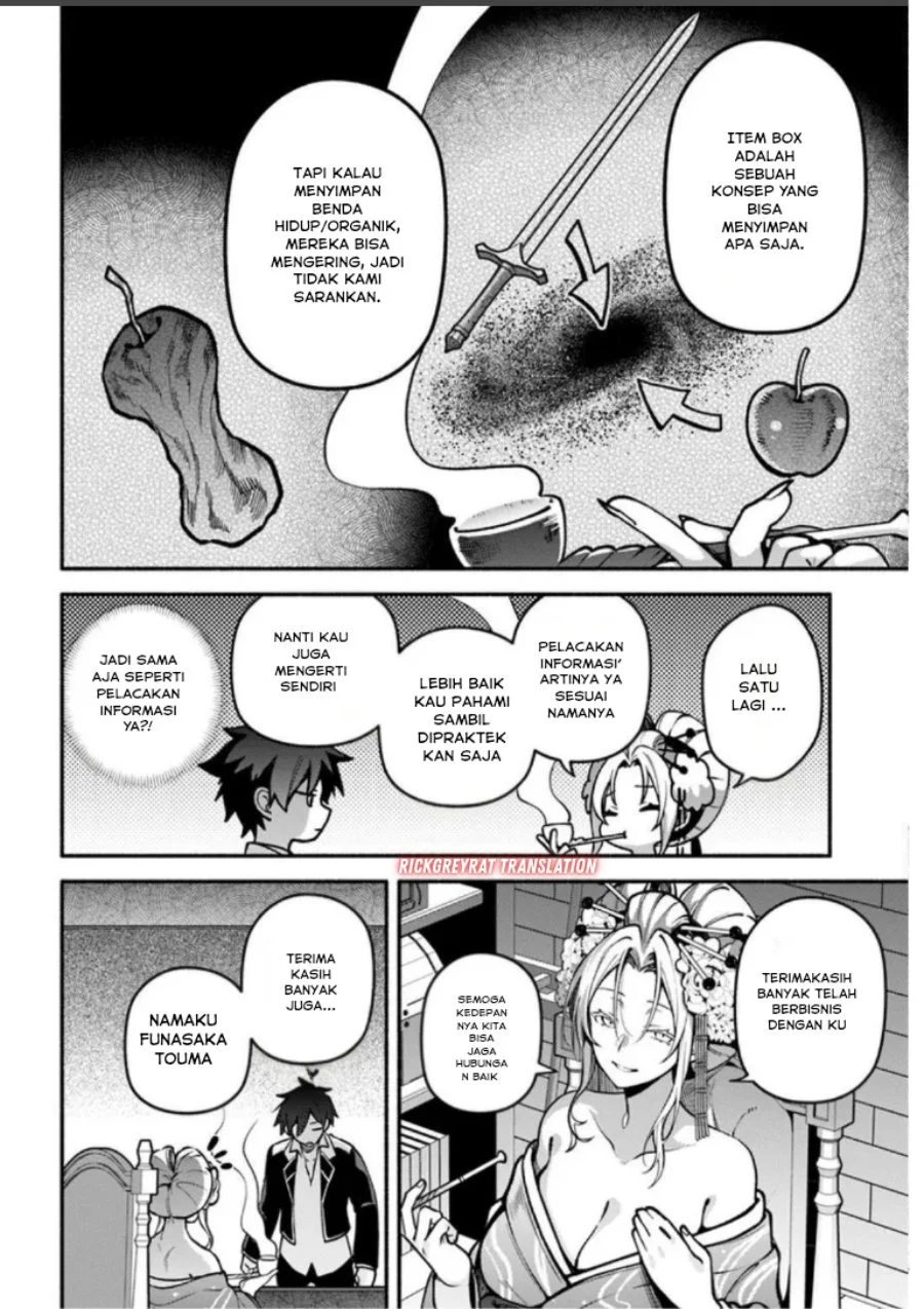 High School Hack and Slash Chapter 4 Gambar 3