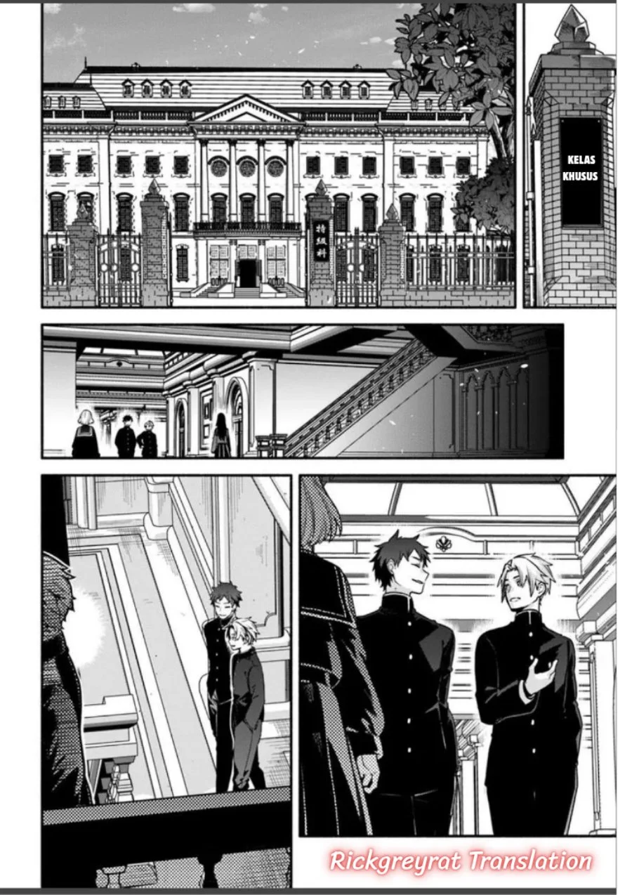 High School Hack and Slash Chapter 6 Gambar 3