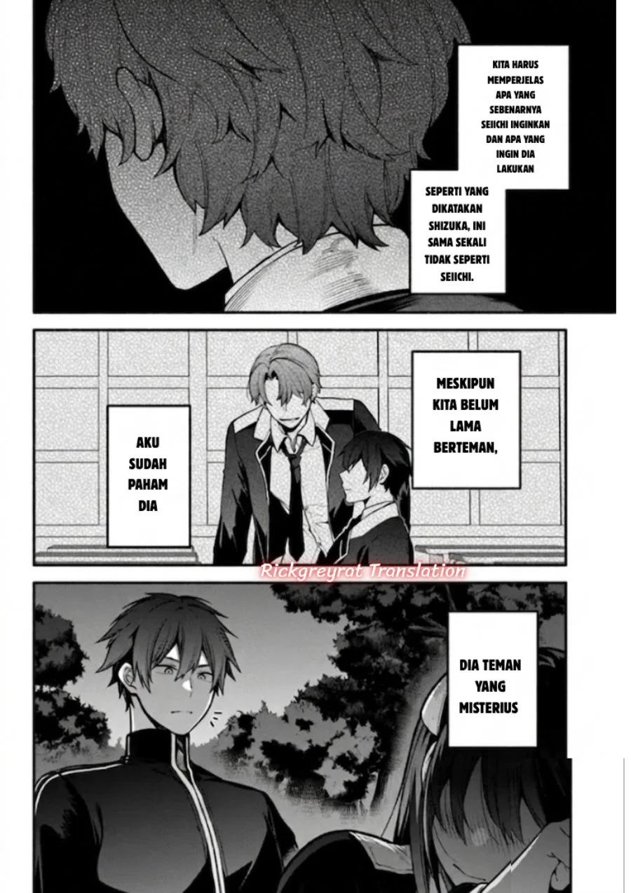 High School Hack and Slash Chapter 7.1 Gambar 3