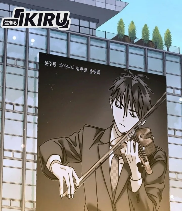 High School Musical Genius Is Paganini Reincarnated Chapter 111 Gambar 5
