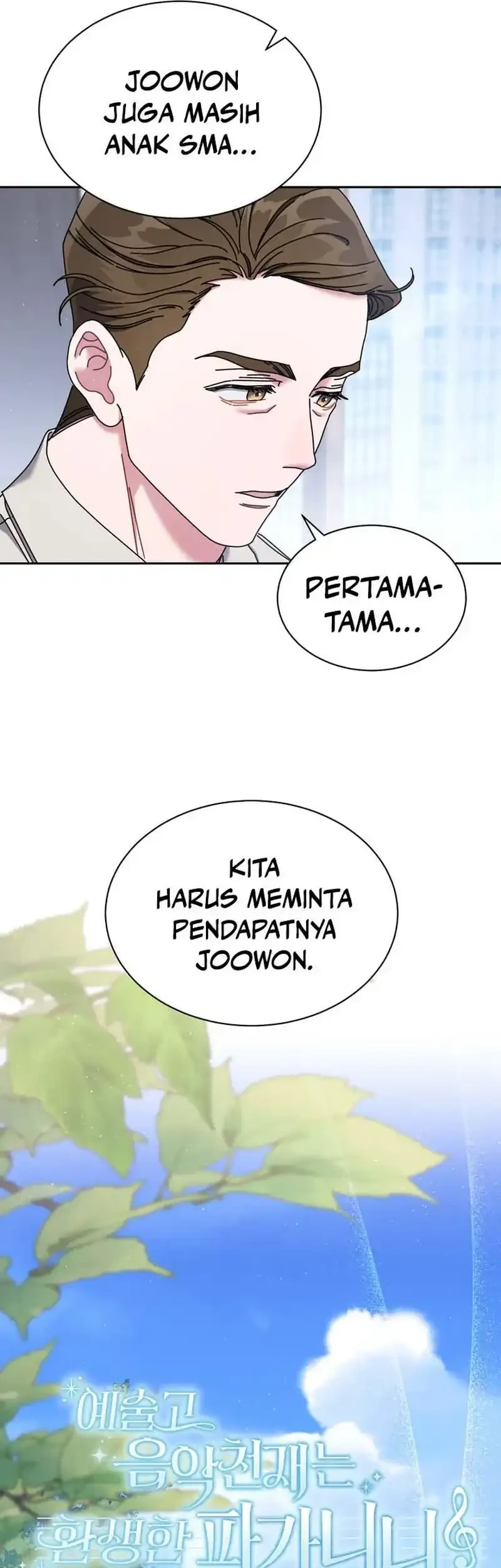 High School Musical Genius Is Paganini Reincarnated Chapter 76 Gambar 5