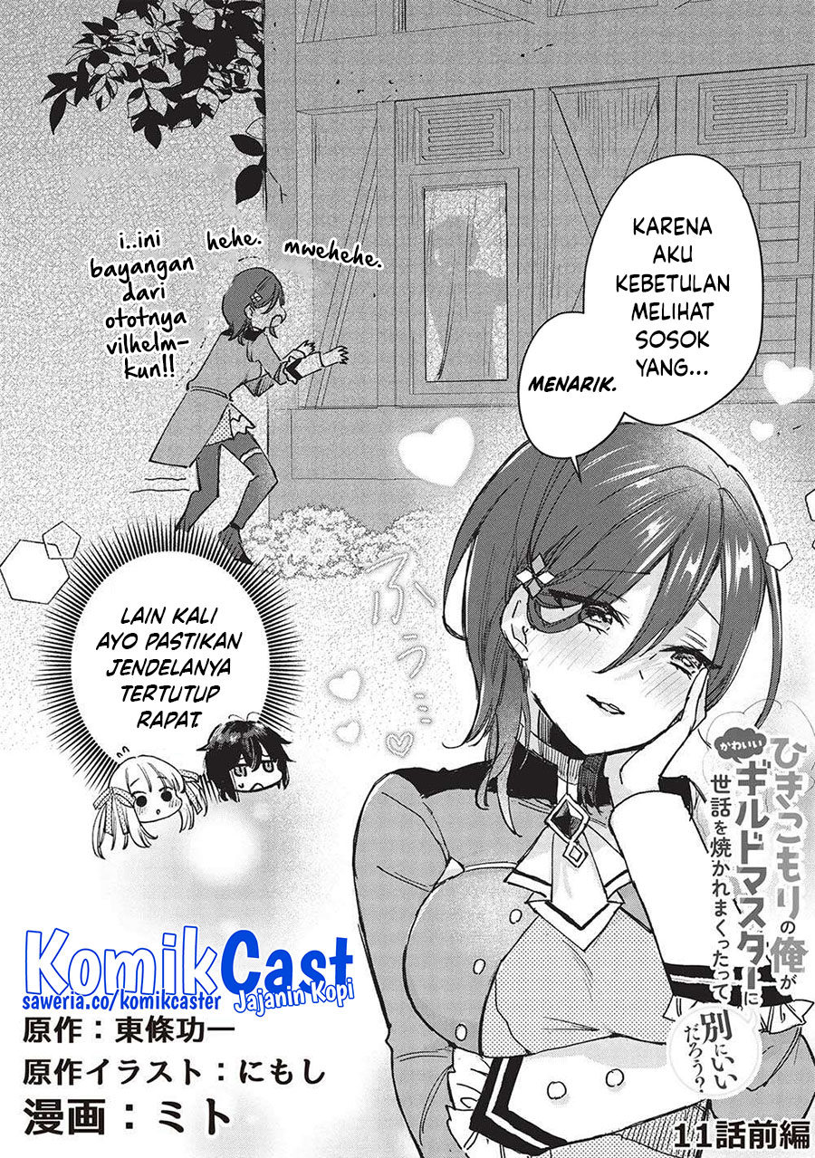 Manga Hikikomori no Ore ga Kawaii Guild Master ni Sewa wo Yakaremakuttatte Betsu ni Ii darou? Chapter 11 gambar 2