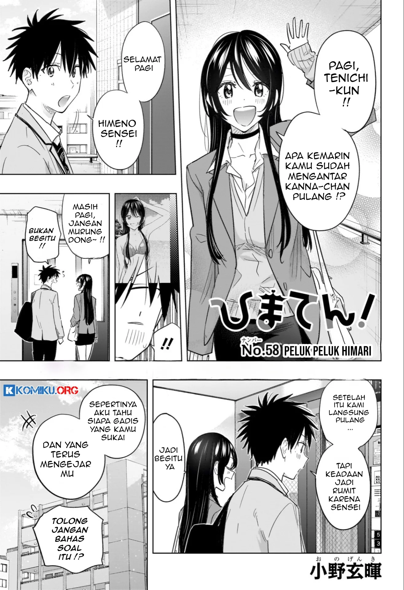 Manga Hima-Ten! Chapter 58 gambar 2