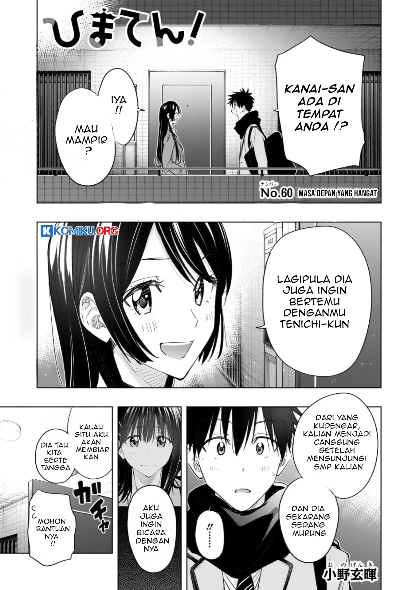 Manga Hima-Ten! Chapter 60 gambar 2
