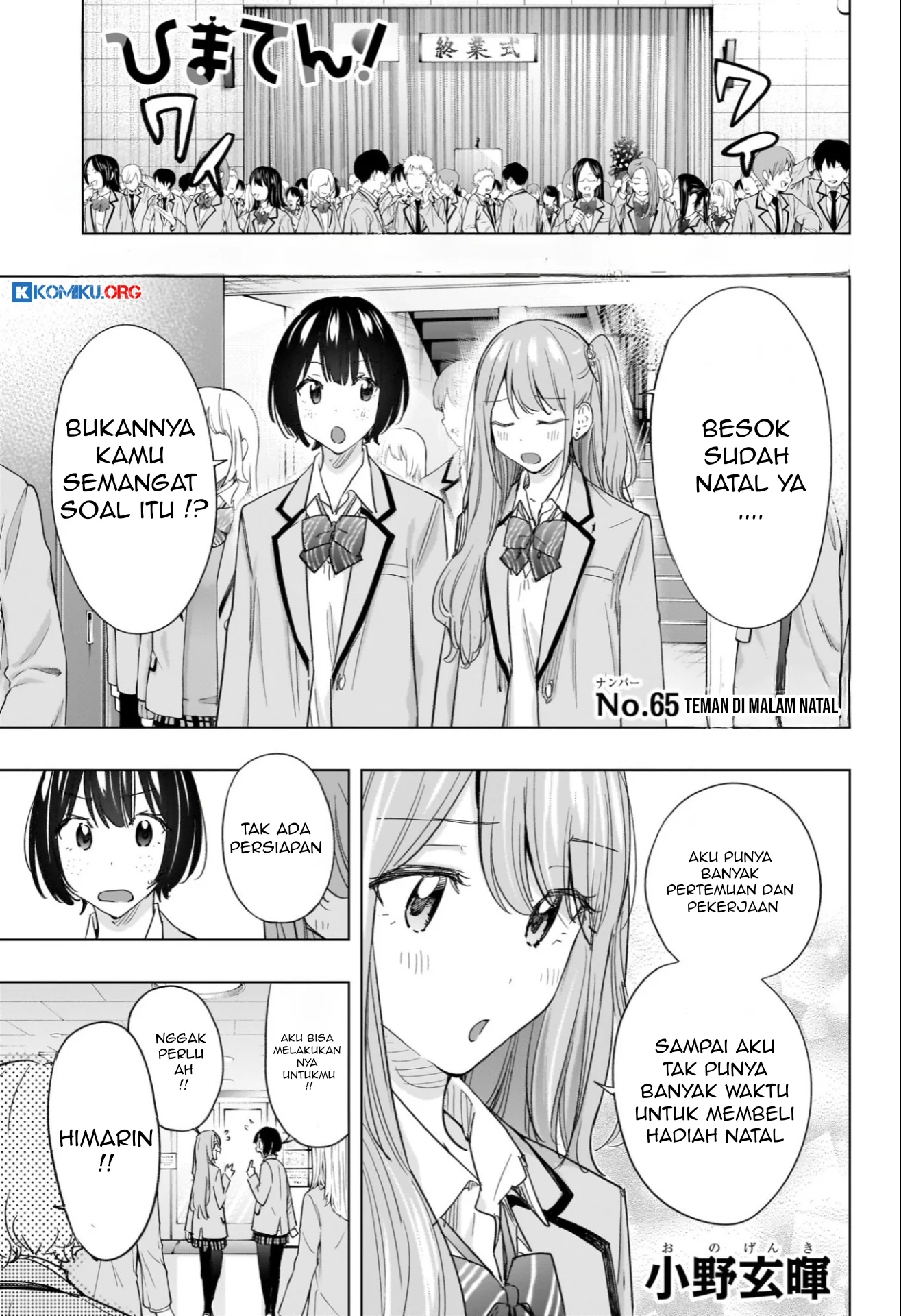 Manga Hima-Ten! Chapter 65 gambar 2