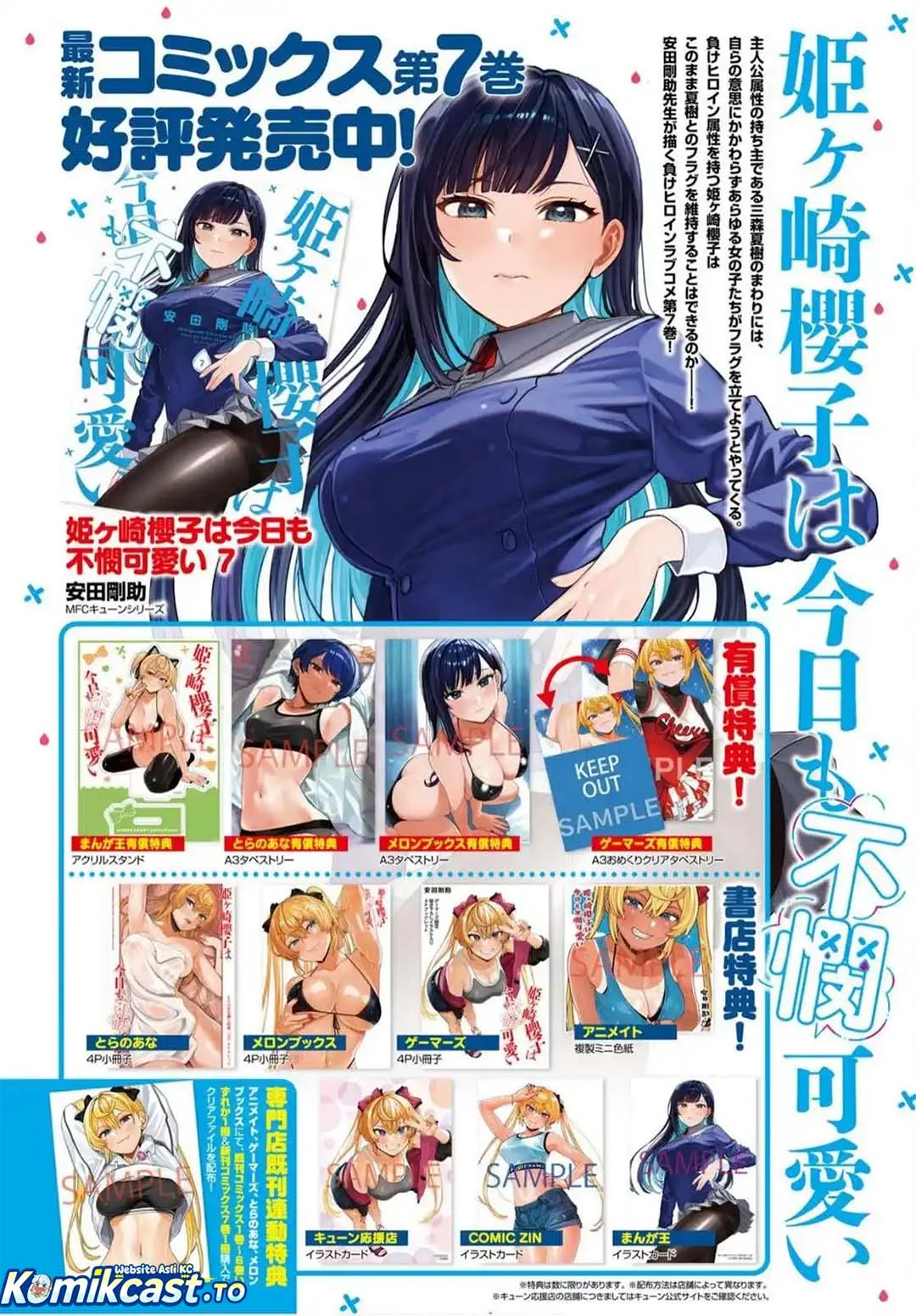 Himegasaki Sakurako wa Kyoumo Fubin Kawaii! Chapter 57 Gambar 3