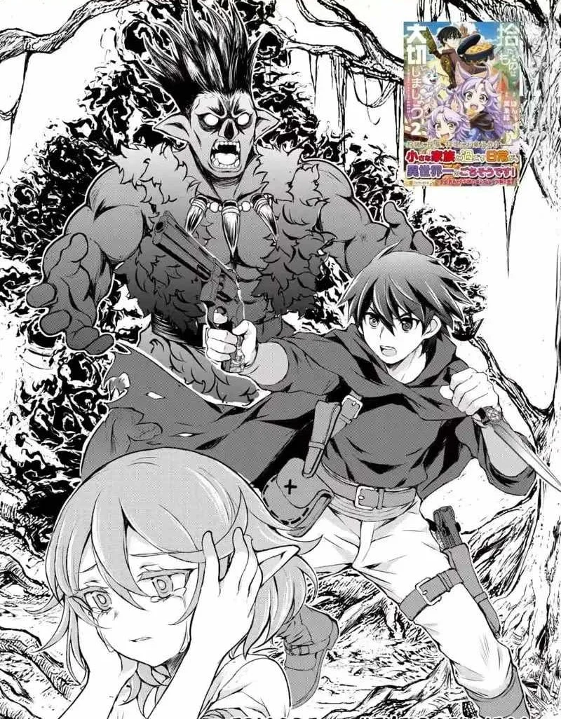 Manga Hirotta Mono Ha Taisetsu Ni Shimasho Kookami Ni Kinirareta Otoko No Teni Monogatari Chapter 13 gambar 2