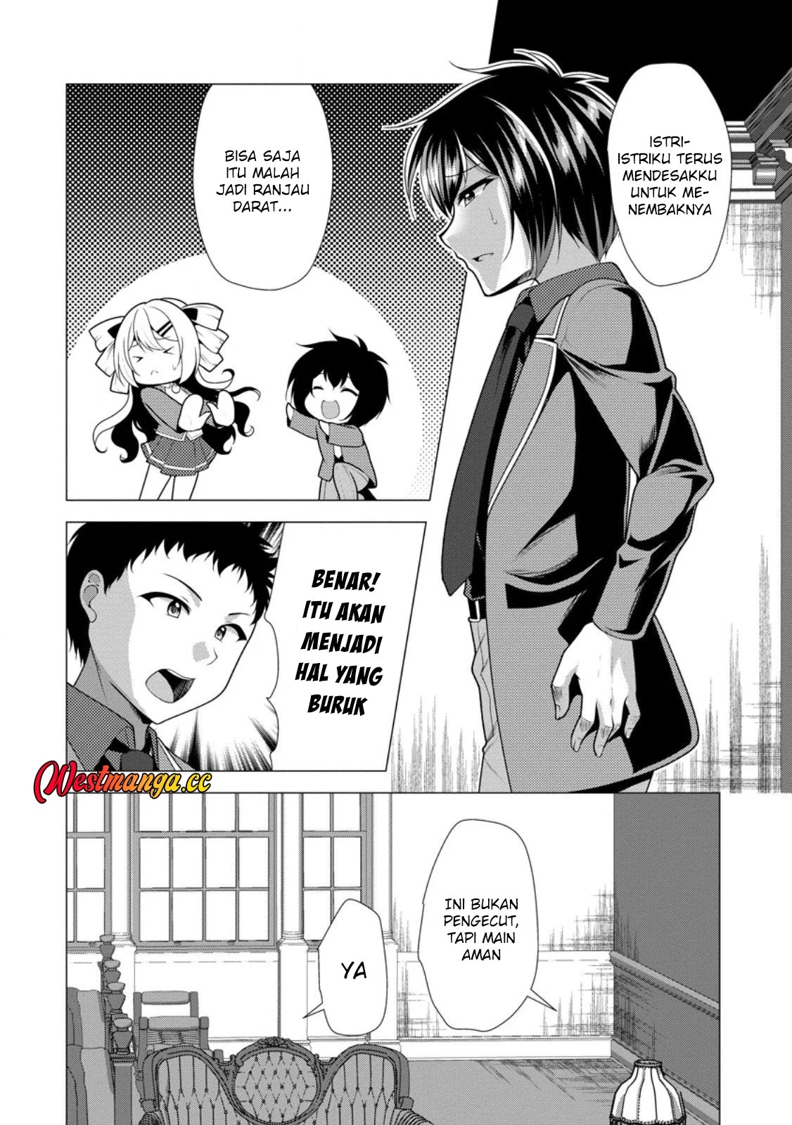 Hisshou Dungeon Unei Houhou Chapter 77 Gambar 4