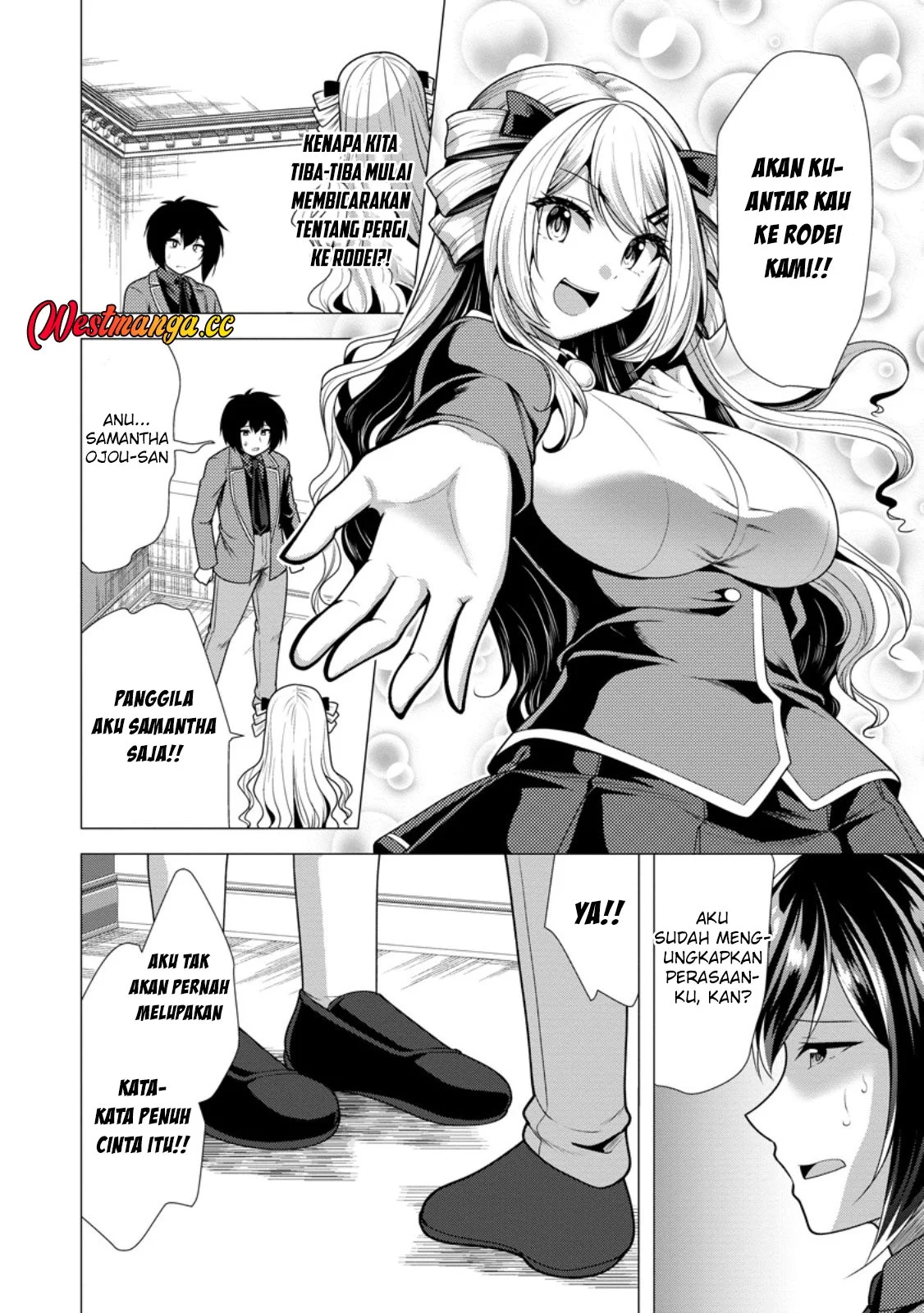 Hisshou Dungeon Unei Houhou Chapter 78 Gambar 4