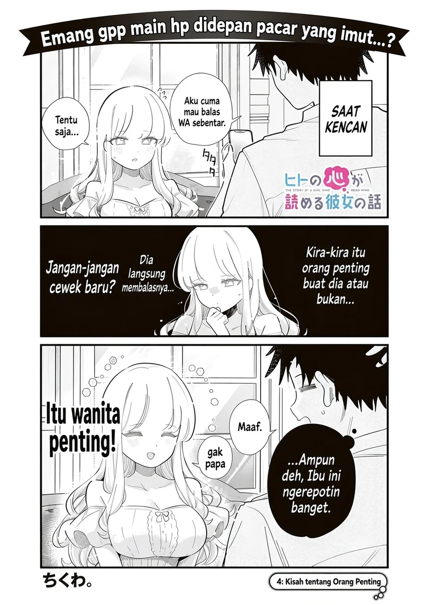 Manga Hito no Kokoro ga Yomeru Kanojo no Hanashi Chapter 4 gambar 2