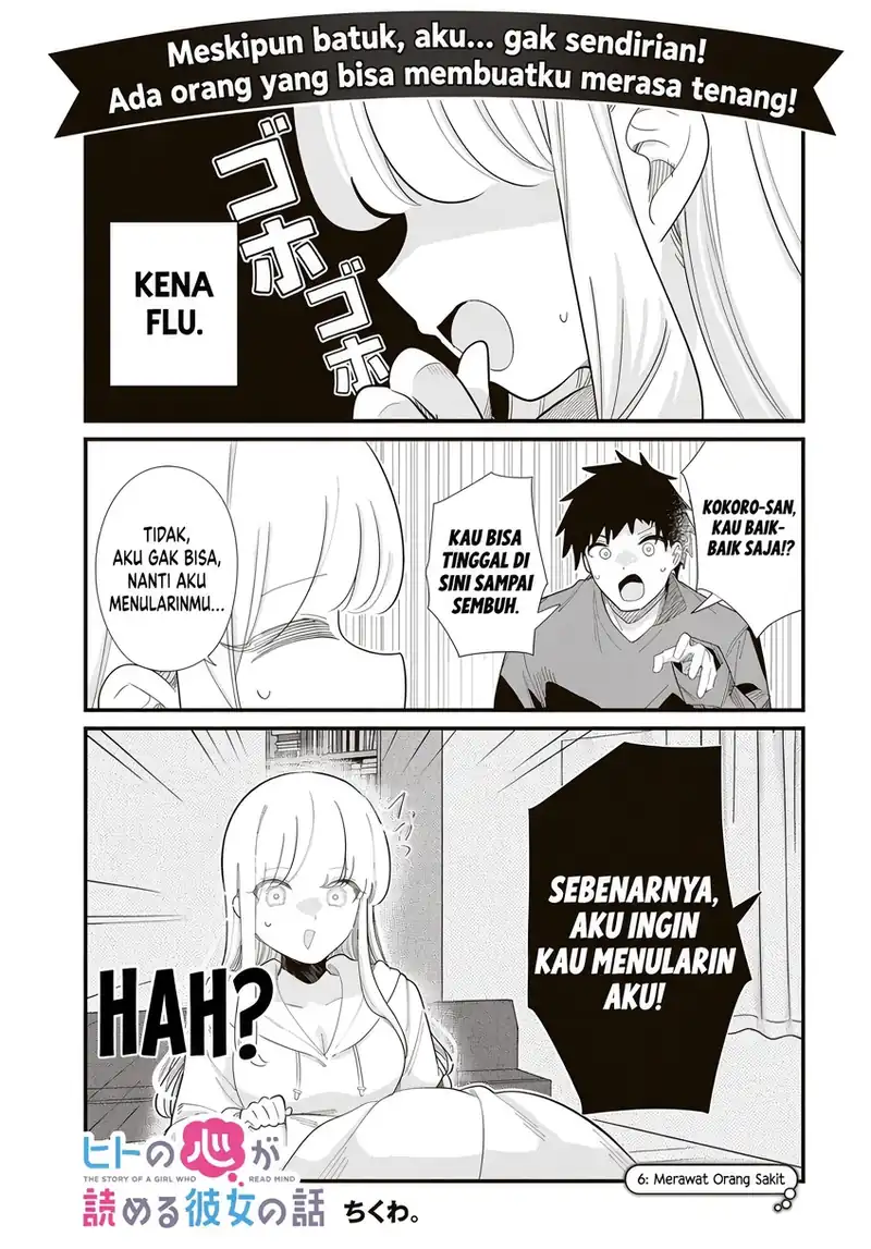 Manga Hito no Kokoro ga Yomeru Kanojo no Hanashi Chapter 6 gambar 2