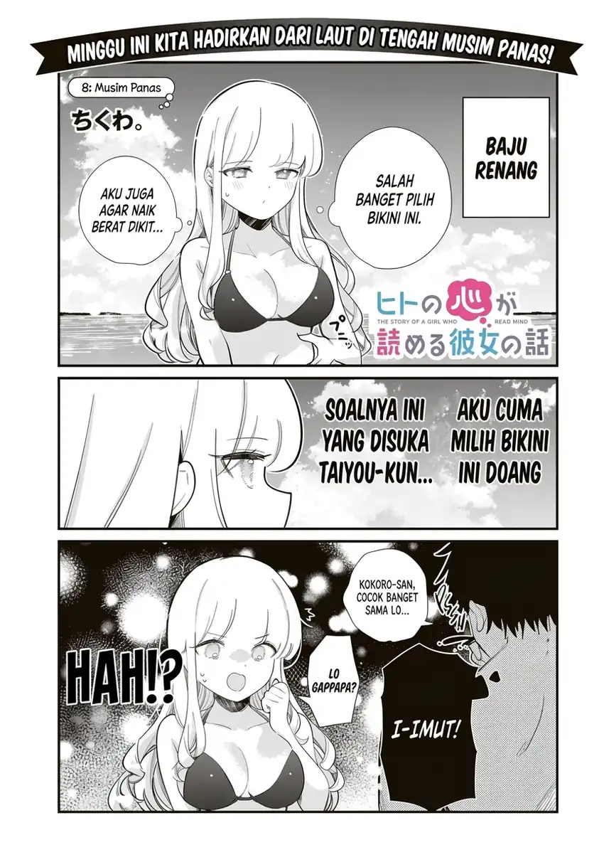 Manga Hito no Kokoro ga Yomeru Kanojo no Hanashi Chapter 8 gambar 2