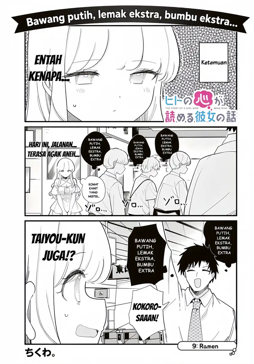 Manga Hito no Kokoro ga Yomeru Kanojo no Hanashi Chapter 9 gambar 2