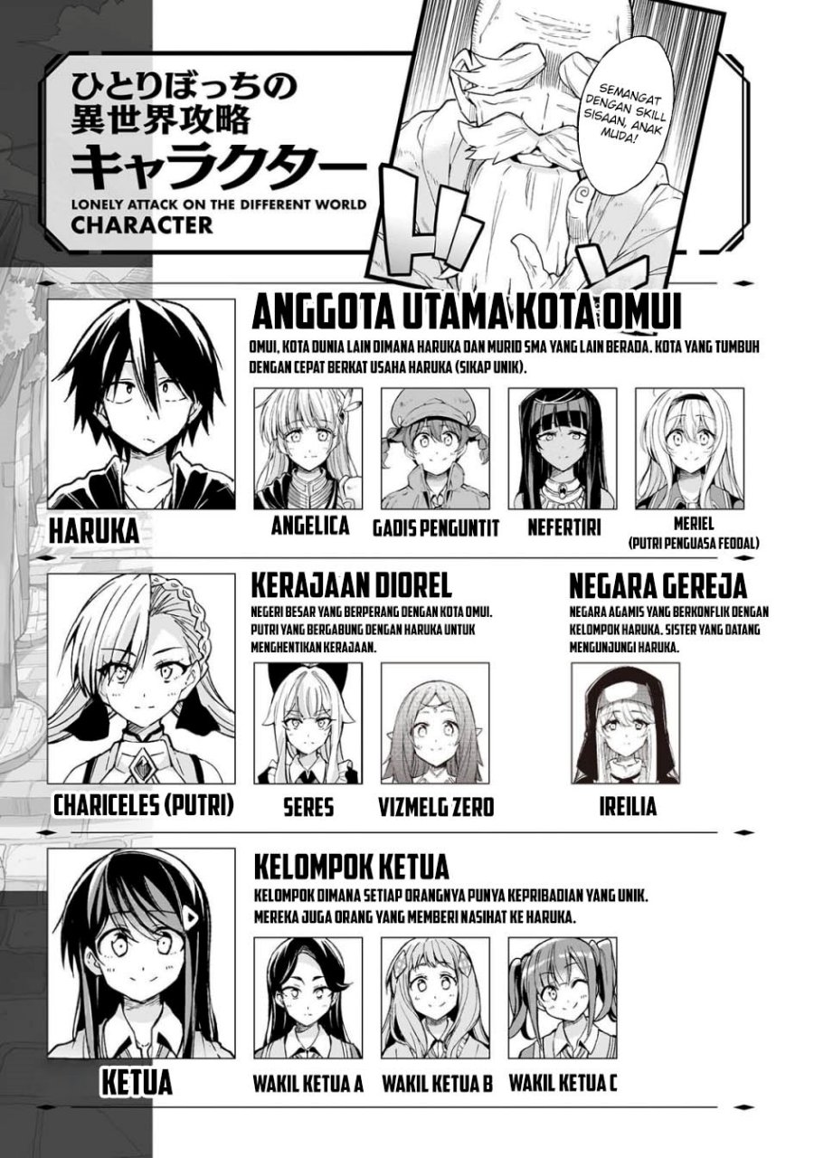 Manga Hitoribocchi no Isekai Kouryaku Chapter 283 gambar 2