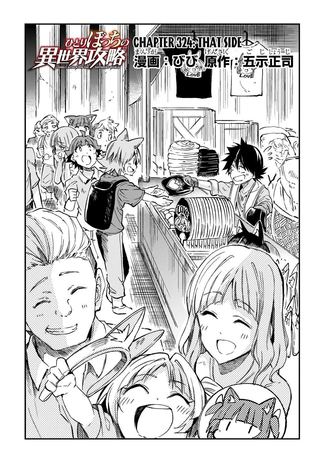 Manga Hitoribocchi no Isekai Kouryaku Chapter 324 gambar 2