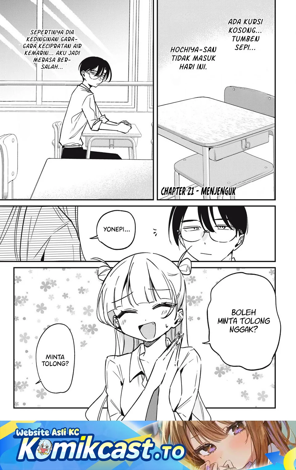 Manga Hochiya-san wa Amariaru Chapter 21 gambar 2