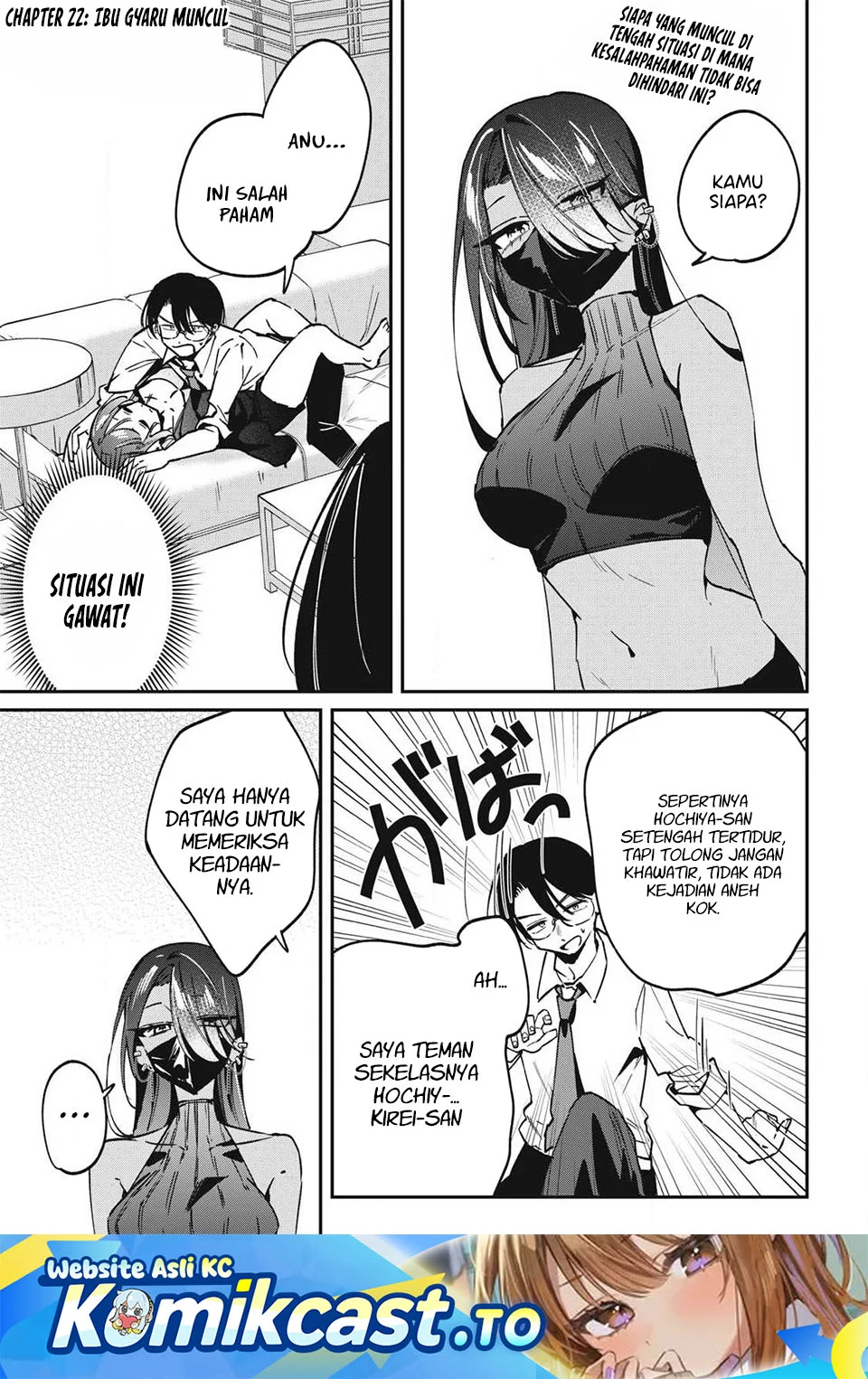 Manga Hochiya-san wa Amariaru Chapter 22 gambar 2