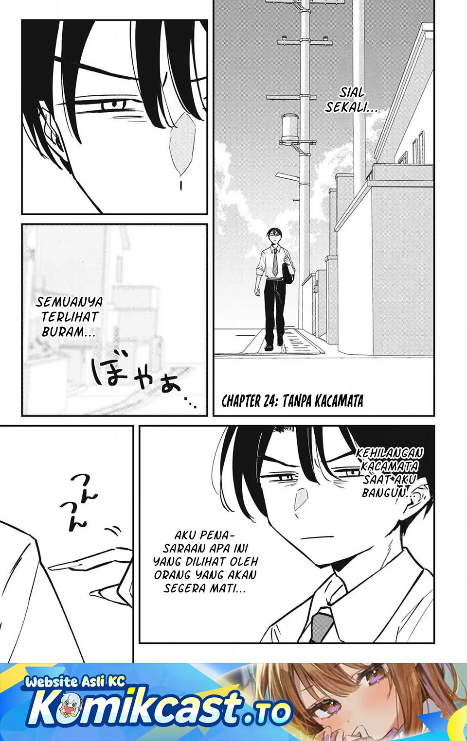 Manga Hochiya-san wa Amariaru Chapter 24 gambar 2