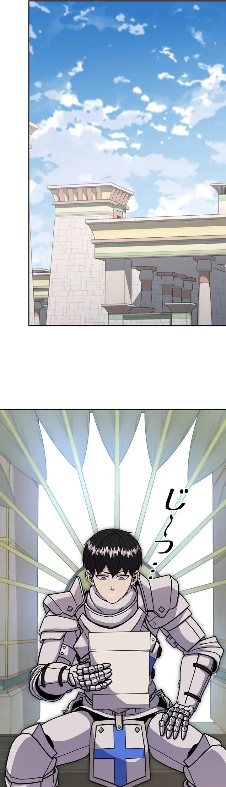 Holy Emperor’s Grandson is a Necromancer Chapter 117 Gambar 7