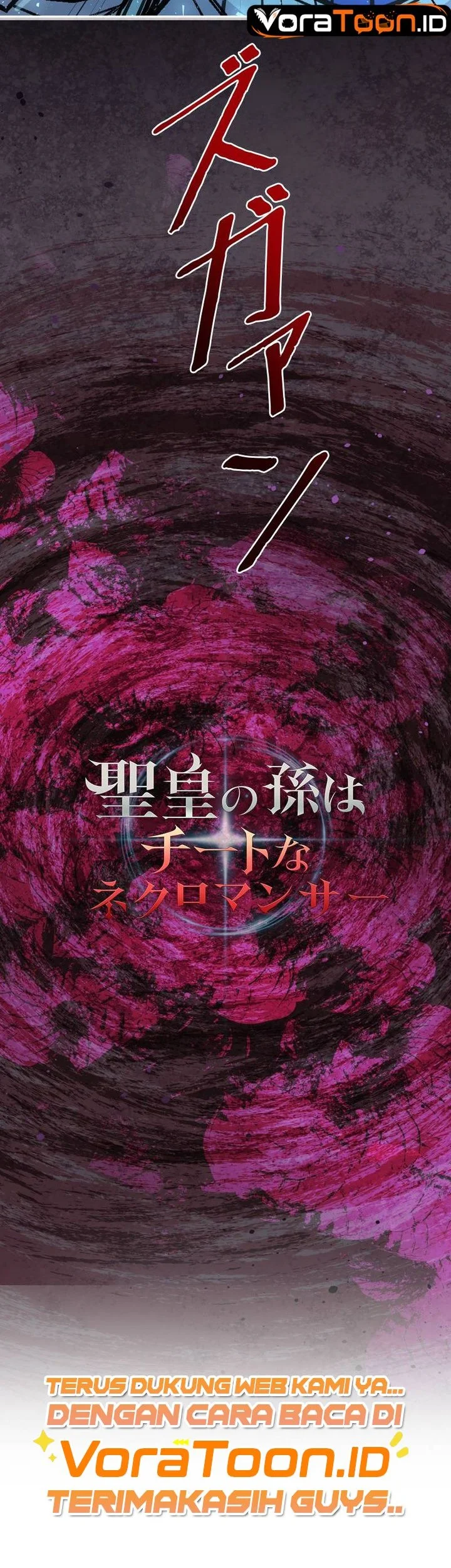 Holy Emperor’s Grandson is a Necromancer Chapter 124 Gambar 5