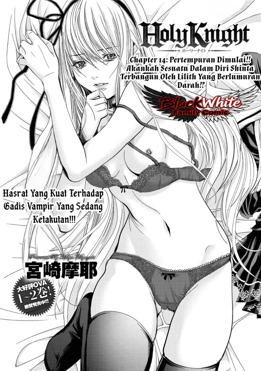 Holy Knight Chapter 14 Gambar 3