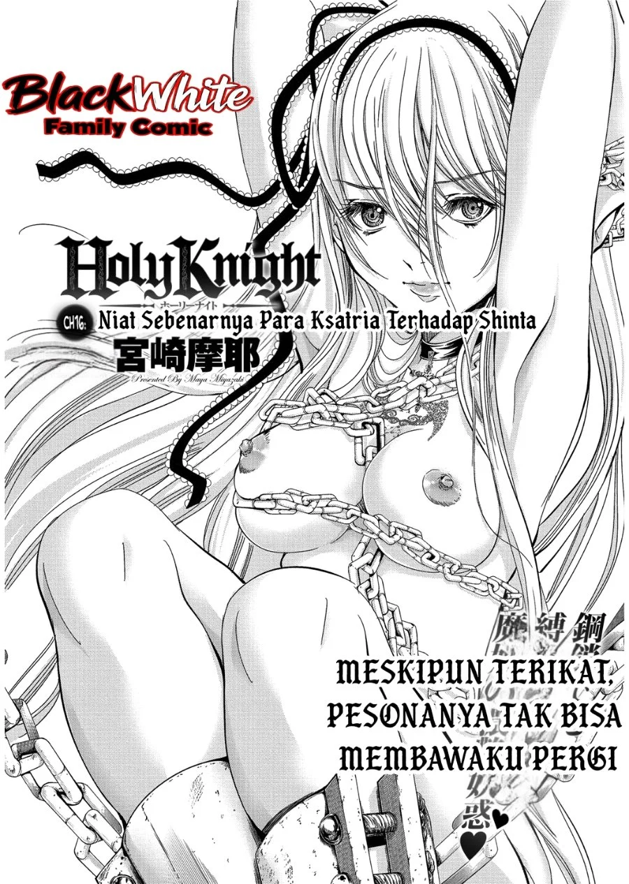 Holy Knight Chapter 16 Gambar 3