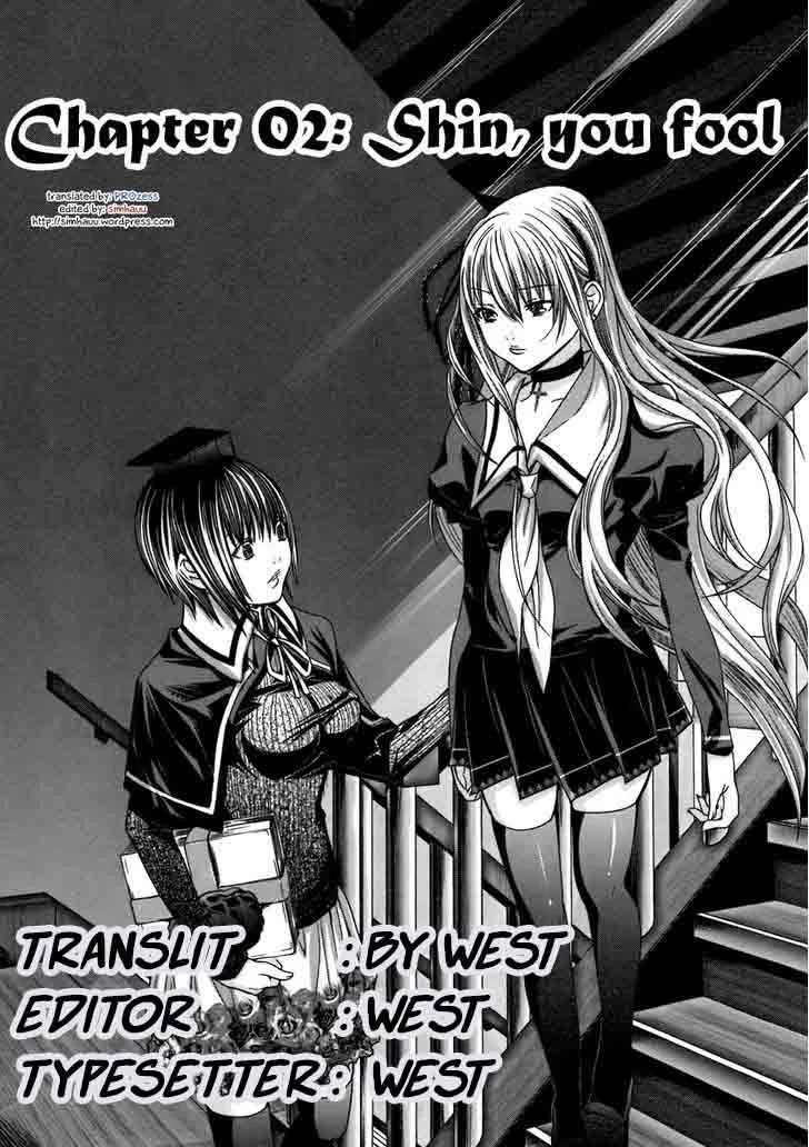 Manga Holy Knight Chapter 2 gambar 2