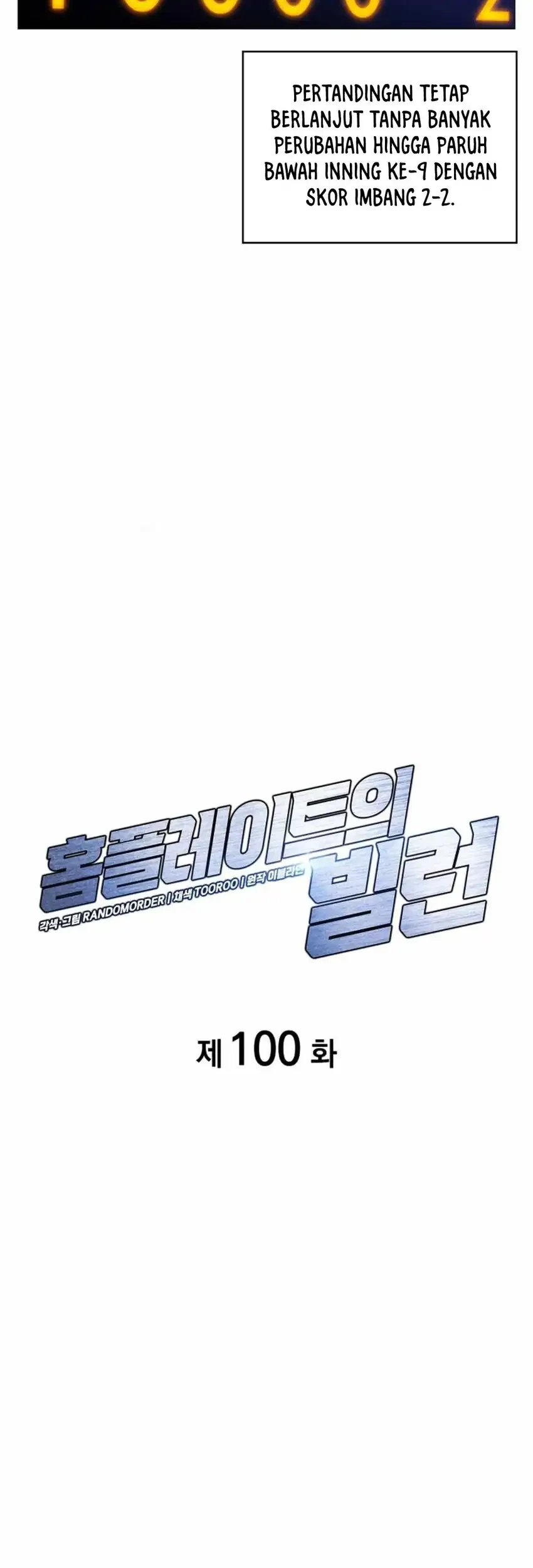 Home Plate Villain Chapter 100 Gambar 6