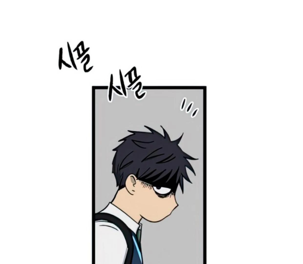 Homeless Chapter 103 halaman 7