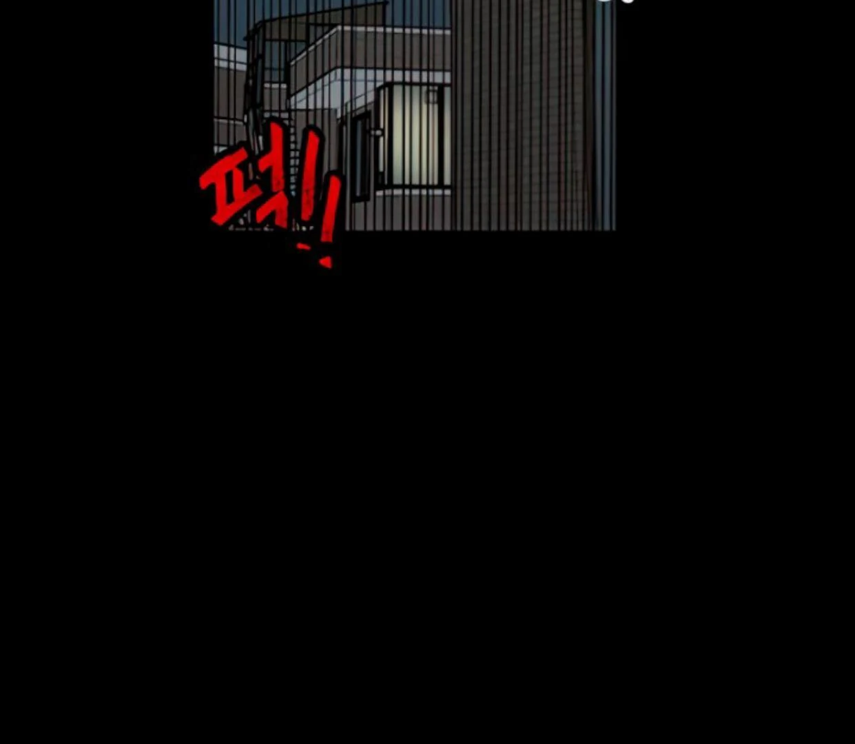 Homeless Chapter 111 halaman 11