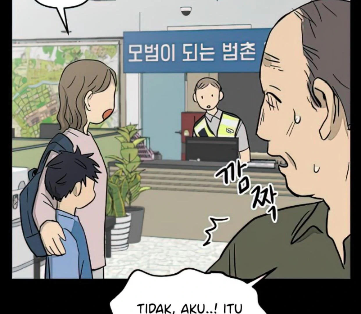 Homeless Chapter 114 halaman 14