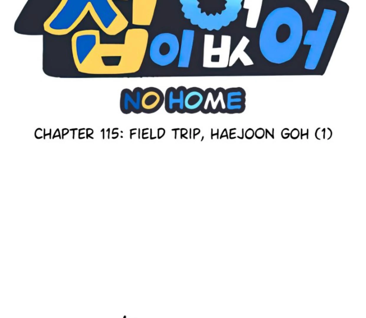 Homeless Chapter 115 halaman 11