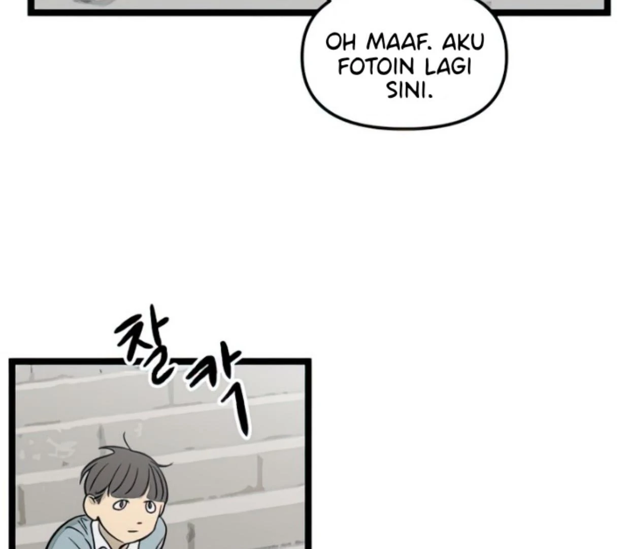 Homeless Chapter 116 halaman 11
