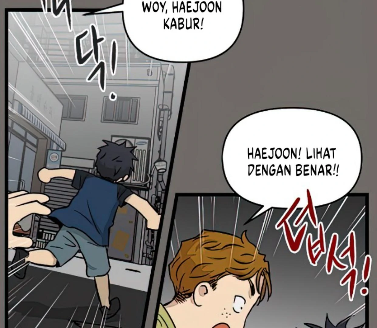 Homeless Chapter 143 halaman 13