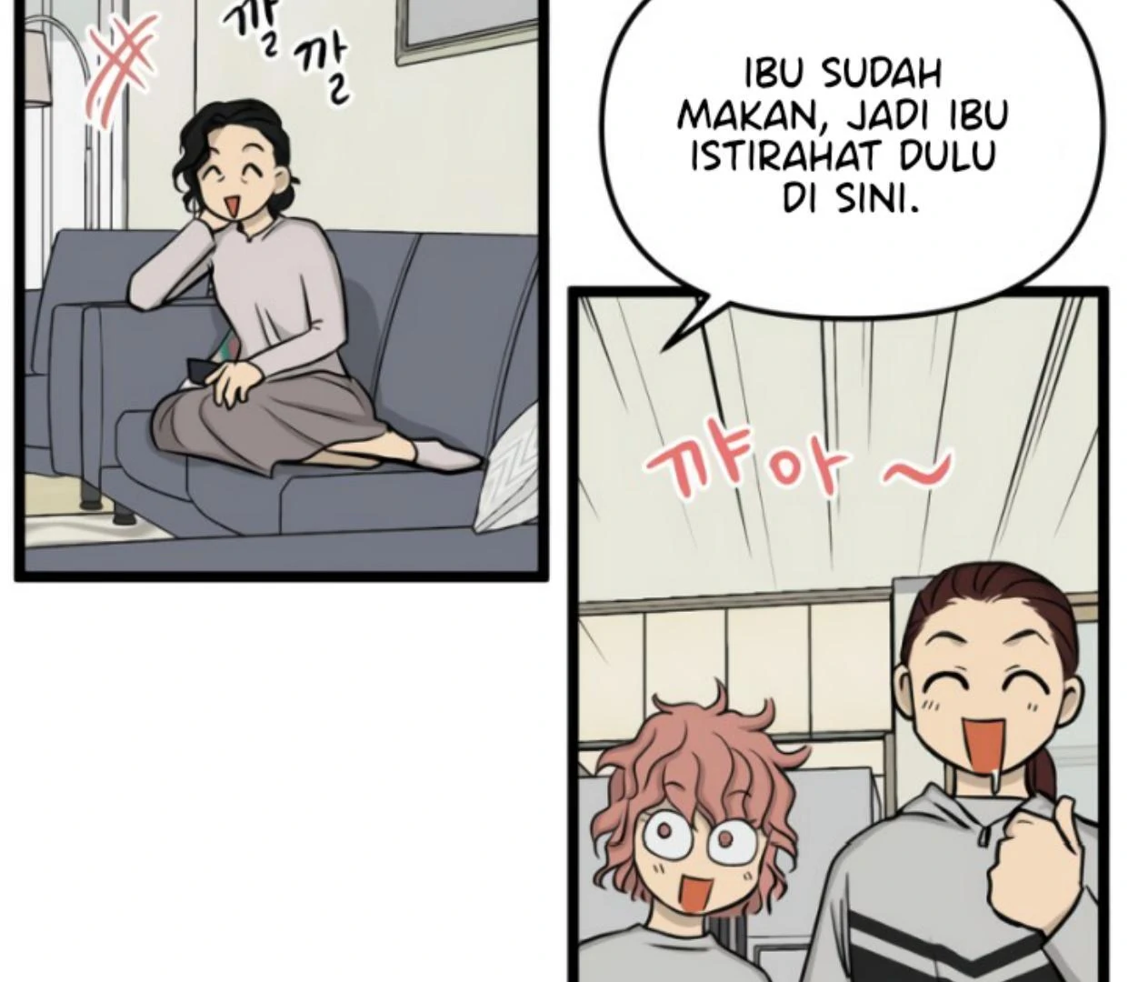 Homeless Chapter 172 halaman 9