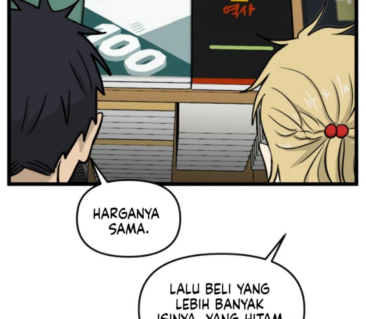 Homeless Chapter 186 halaman 11