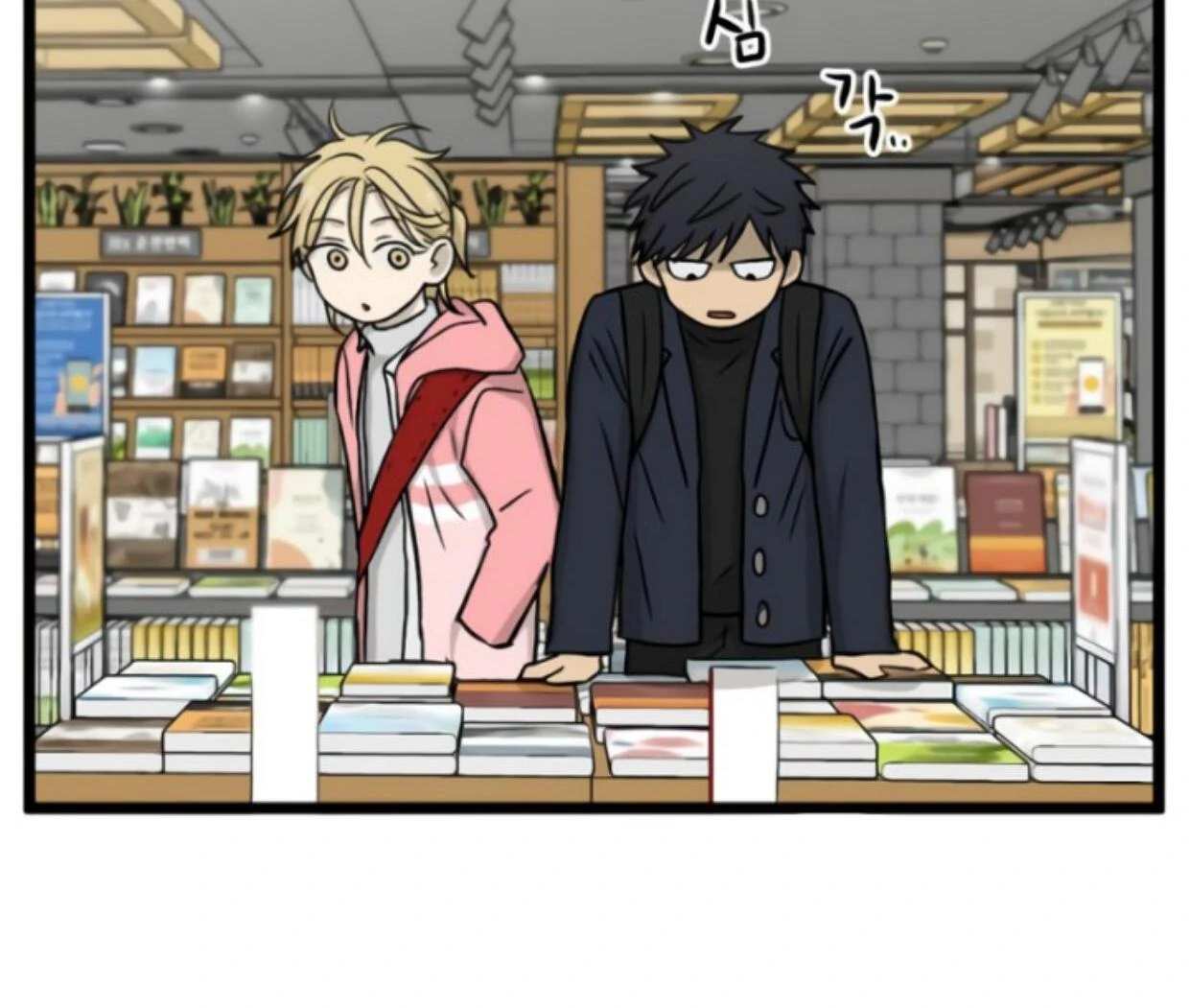 Homeless Chapter 186 halaman 9