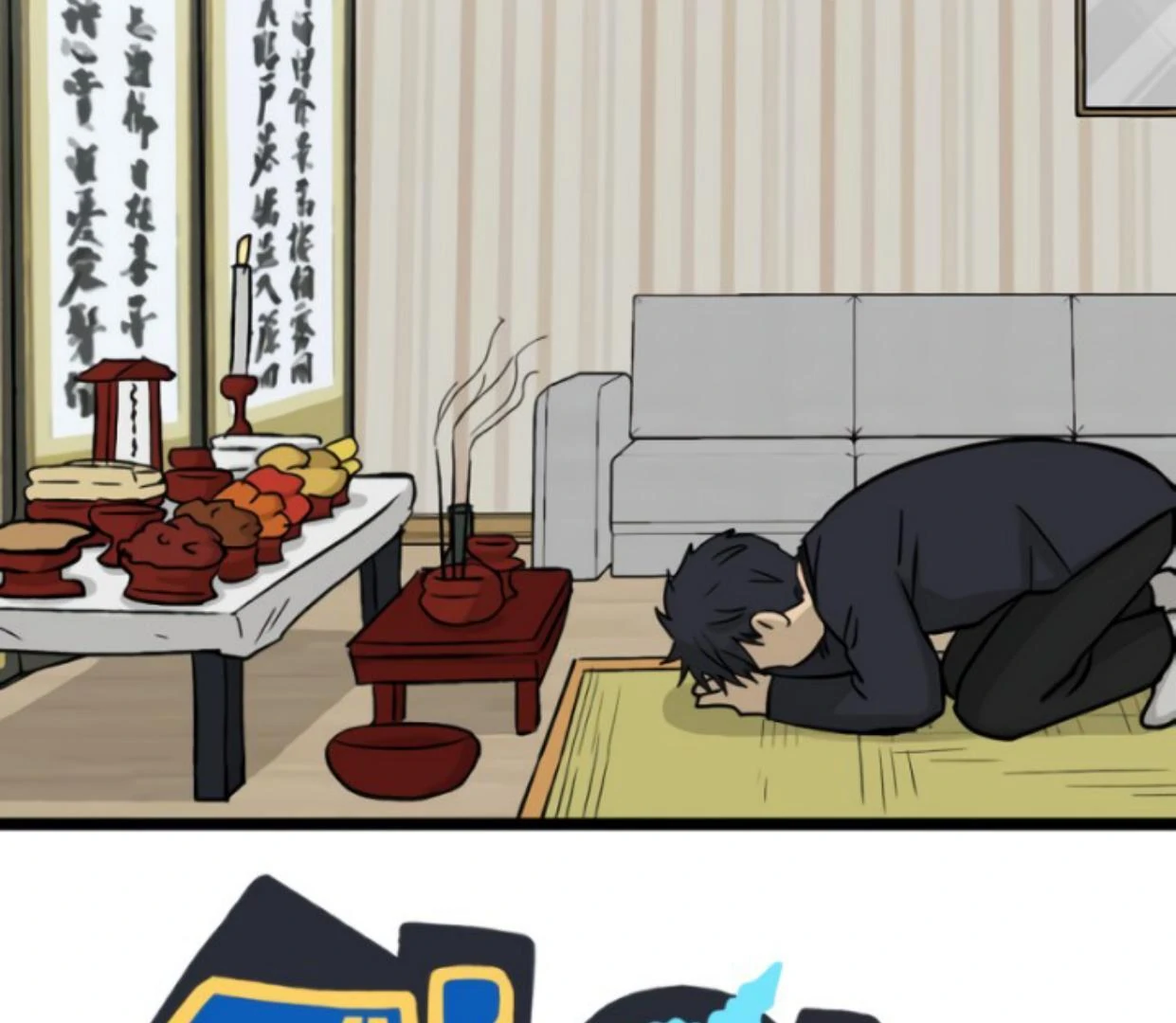 Homeless Chapter 189 halaman 7