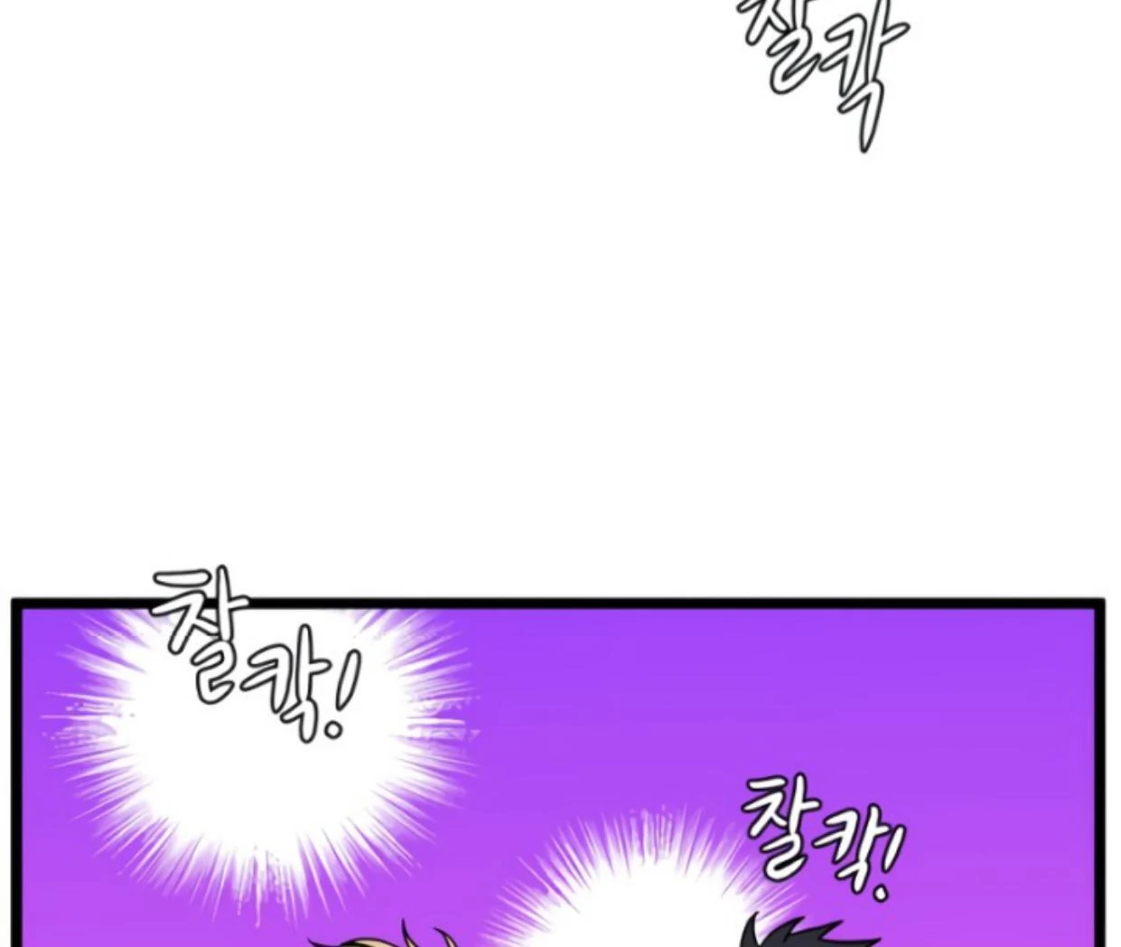 Homeless Chapter 196 halaman 11