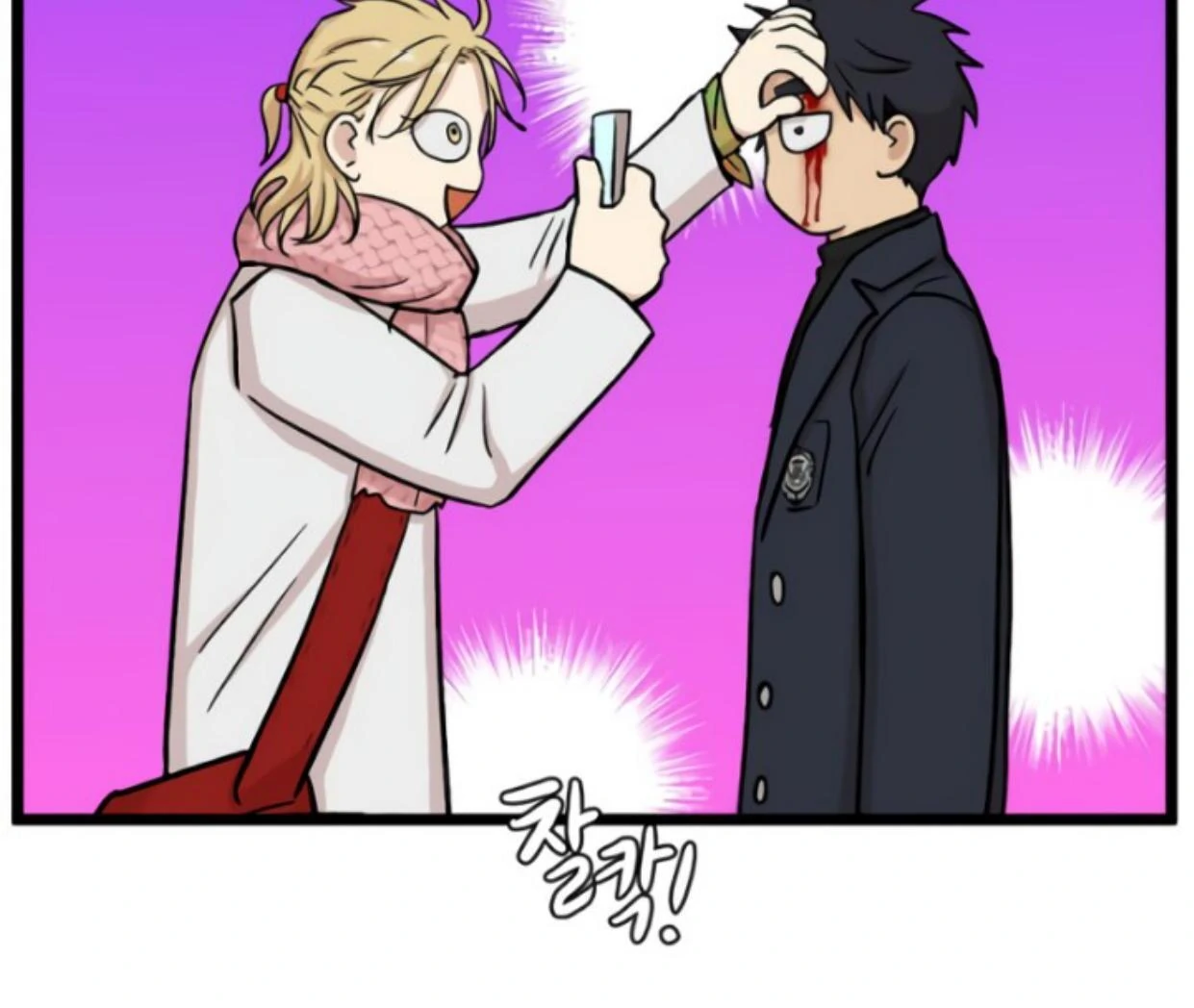 Homeless Chapter 196 halaman 12
