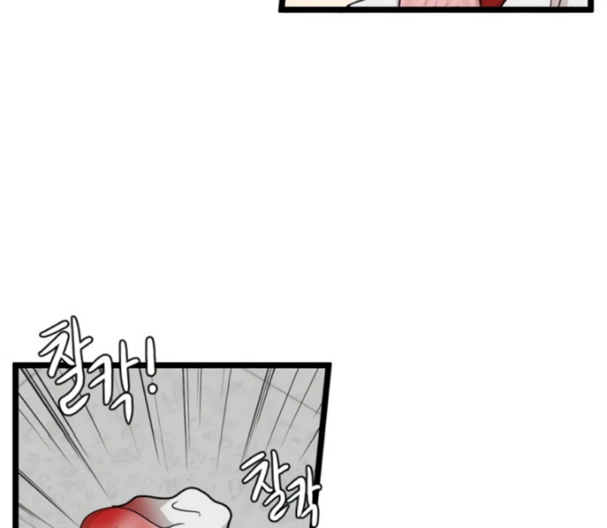 Homeless Chapter 196 halaman 9