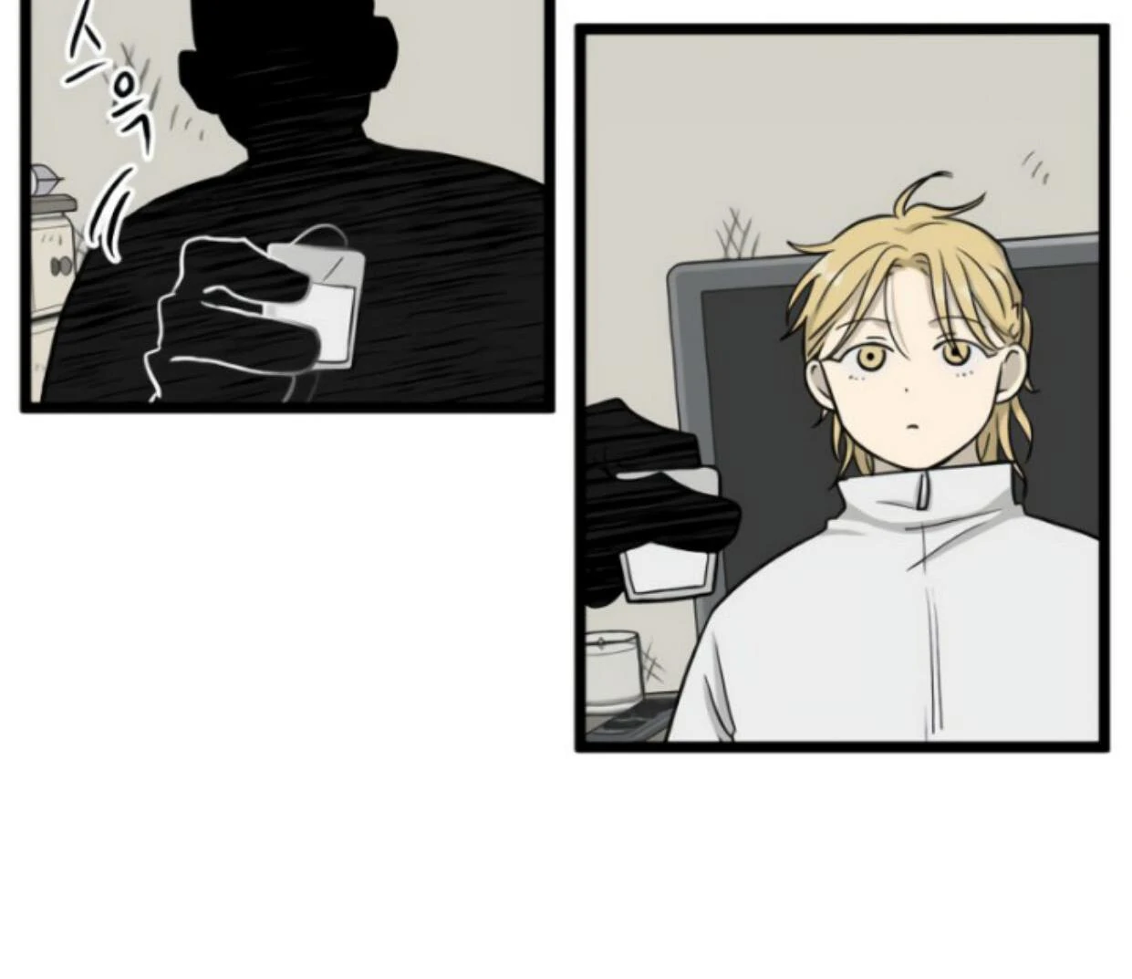 Homeless Chapter 198 halaman 10