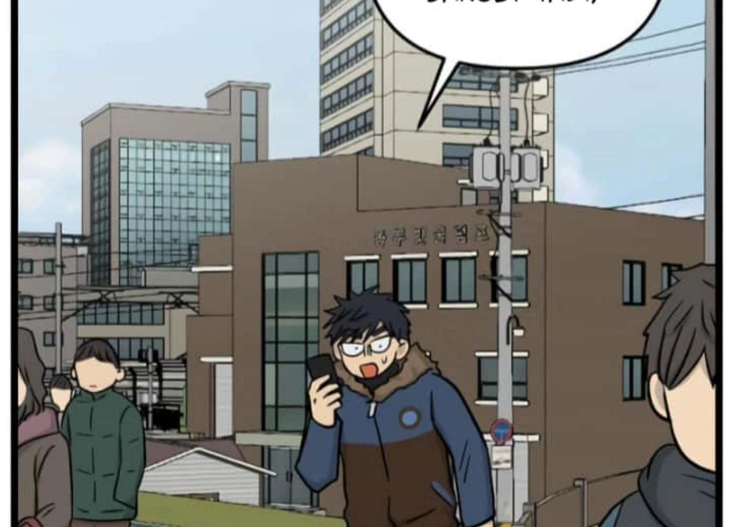 Homeless Chapter 207 halaman 12
