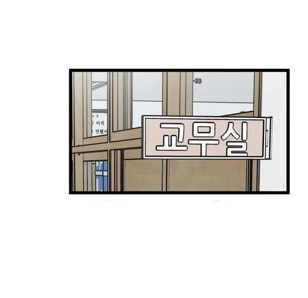 Homeless Chapter 56 halaman 5